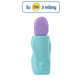 Parmayard น้ำหอมสำหรับผิวและเส้นผม Body&Hair Mist กลิ่น Blanche 100 มล. - Parmayard, บอดี้สเปรย์ผู้หญิง