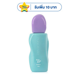 Parmayard น้ำหอมสำหรับผิวและเส้นผม Body&Hair Mist กลิ่น Blanche 100 มล. - PARMAYARD, บอดี้สเปรย์ผู้หญิง