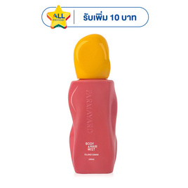 Parmayard น้ำหอมสำหรับผิวและเส้นผม Body&Hair Mist กลิ่น Isand Dawn 100 มล. - PARMAYARD, บอดี้สเปรย์ผู้หญิง