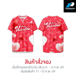 Passion  เสื้อคอวี  ลาย Couple ชมพู - Passion, เสื้อพร้อมเดท