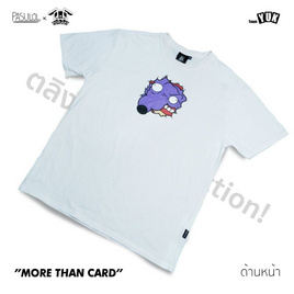 Pasulol ตลิ่ง-Shirt Collection T-Shirt (รัททาทุยในใจ) - Toylaxy, เสื้อผ้าและเครื่องประดับ