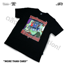 Pasulol ตลิ่ง-Shirt Collection T-Shirt (บุรุษหมู่) - Toylaxy, เสื้อผ้าและเครื่องประดับ