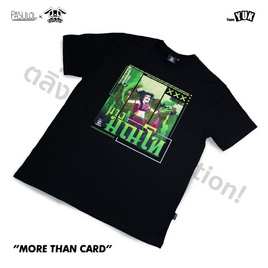 Pasulol ตลิ่ง-Shirt Collection T-Shirt (M.O.N.T.H.O) - Toylaxy, เสื้อผ้าและเครื่องประดับ