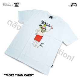 Pasulol ตลิ่ง-Shirt Collection T-Shirt (อิศวร No.1) - Toylaxy, เสื้อผ้าและเครื่องประดับ