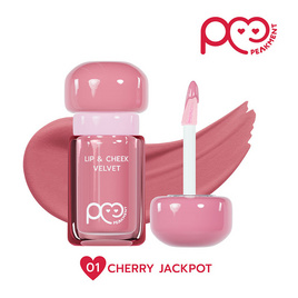 Peakment ลิปสติก Kiss The Jackpot 2.5 กรัม - Peakment, ลิปสติก