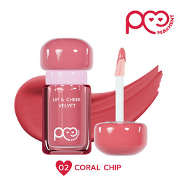 Peakment ลิปสติก Kiss The Jackpot 2.5 กรัม - Peakment, ลิปสติก