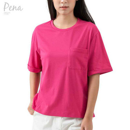 Pena house เสื้อยืดคอกลม สีพื้น ทรงครอป มีกระเป๋าหน้า รุ่น PSTS032401 - Pena house, เสื้อผ้าและเครื่องประดับ