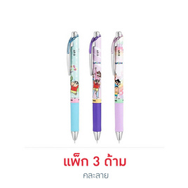 Pentel ปากกา ENERGEL 0.5 มม. SHINCHAN ด้ามคละลาย (แพ็ก 3 ด้าม) - Pentel, ปากกา