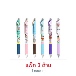 Pentel ปากกา ENERGEL 0.5 มม. SHINCHAN ด้ามคละลาย (แพ็ก 3 ด้าม) - Pentel, ปากกา