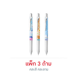 Pentel ปากกา ENERGEL Kawaii 9th 0.5 มม. ด้ามคละลาย (แพ็ก 3 ด้าม) - Pentel, ปากกา