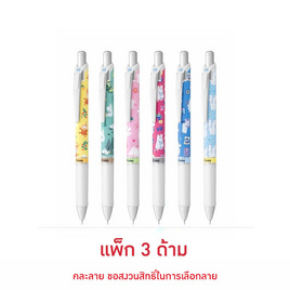 Pentel ปากกา ENERGEL MOOMIN 0.5 มม. ด้ามคละลาย (แพ็ก 3 ด้าม) - Pentel, ตัวละครดังอื่นๆ