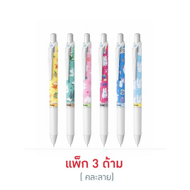 Pentel ปากกา ENERGEL MOOMIN 0.5 มม. ด้ามคละลาย (แพ็ก 3 ด้าม) - Pentel