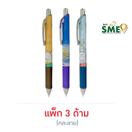 Pentel ปากกา ENERGEL SUMIKKO SERIES 0.5 มม. คละลาย (แพ็ก 3 ด้าม) - Pentel, เครื่องเขียน/เครื่องใช้สำนักงาน