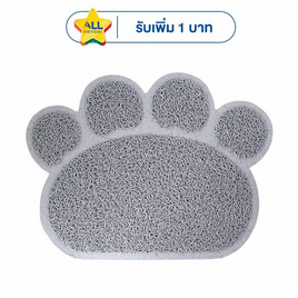 PetHouse Store พรมดักทรายแมว - pethouse.store, สัตว์เลี้ยง