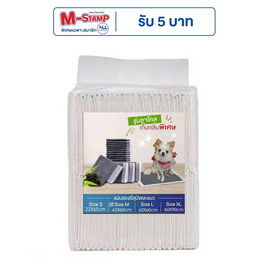 PetHouse Store แผ่นรองฉี่สุนัข รุ่นชาร์โคล SIZE M (50 ชิ้น) - pethouse.store, สินค้าสัตว์เลี้ยง