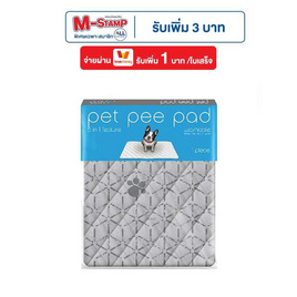 Pet Pee Pad แผ่นรองซับสัตว์เลี้ยง แบบซักได้ - Pet Pee Pad, ห้องน้ำและผ้าอ้อมสัตว์