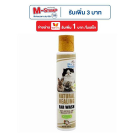 Pet Smile น้ำยาเช็ดหูสมุนไพร สำหรับแมว 100 มล. - Pet Smile, อุปกรณ์ทำความสะอาดและตกแต่งขน