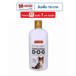 Pet Smile แชมพูผสมคอนดิชั่นเนอร์ สูตรอ่อนโยน สำหรับสุนัขพันธุ์ชิวาวา 500ml - Pet Smile, 7Online