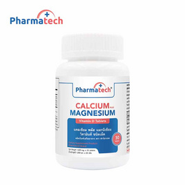 Pharmatech แคลเซียม ผสม แมกนีเซียม บรรจุ 30 เม็ด - Pharmatech