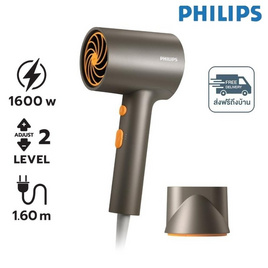 Philips ไดร์ 1600 วัตต์ รุ่น BHD321/00 - Philips, อุปกรณ์เสริมความงาม