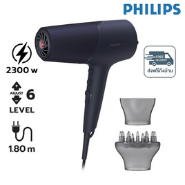 Philips ไดร์ 2300 วัตต์ รุ่น BHD510/00 Black - Philips, อุปกรณ์เสริมความงาม