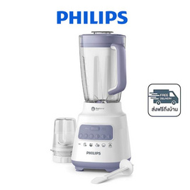 Philips เครื่องปั่น 2ลิตร รุ่น HR2221/00 - Philips, เครื่องปั่น