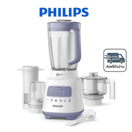 Philips เครื่องปั่น 2ลิตร รุ่น HR2223/00 - Philips, เครื่องปั่น