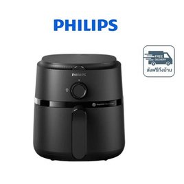 Philips หม้อทอดไร้น้ำมัน 3.2 ลิตร รุ่น NA110/00 - Philips, เครื่องใช้ไฟฟ้าในครัว