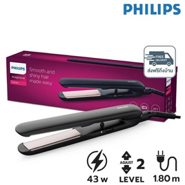 Philips เครื่องหนีบผม 43 วัตต์ รุ่น HP8321/00 Black - Philips, อุปกรณ์เสริมความงาม