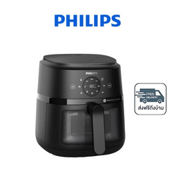 Philips หม้อทอดไร้น้ำมัน 4.2 ลิตร รุ่น NA220 - Philips