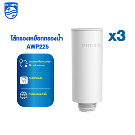 Philips ไส้กรองน้ำ รุ่น AWP225 - Philips, ไส้กรองและอุปกรณ์