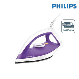 Philips เตารีดแห้ง รุ่น GC122/30 - Philips, เตารีดแห้ง