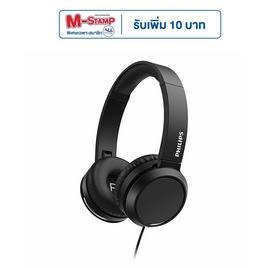 Philips หูฟัง On-Ear รุ่น TAH4105BK - Philips, หูฟังแบบทับหู