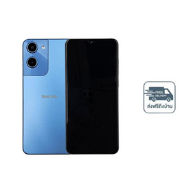 Philips S6122 (Ram 4 Gb , Rom 64 Gb) - Philips, 7Online