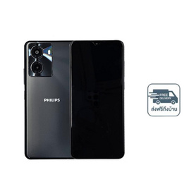 Philips S6133S (Ram 4 Gb , Rom 128 Gb) - Philips, มือถือและอุปกรณ์ไอที
