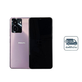 Philips S6133S (Ram 4 Gb , Rom 128 Gb) - Philips, 7Online