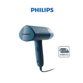 Philips เครื่องรีดผ้าไอน้ำแบบพกพา STH3000/20 - Philips, เตารีดผ้าแบบพกพา