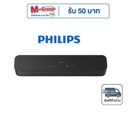 Philips  ลำโพงซาวด์บาร์  รุ่น TAB3000 - Philips, เครื่องใช้ไฟฟ้า มือถือ และอุปกรณ์ไอที