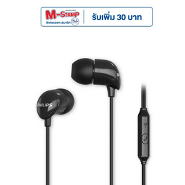 Philips หูฟัง TAE1126 - Philips, หูฟังแบบต่างๆ