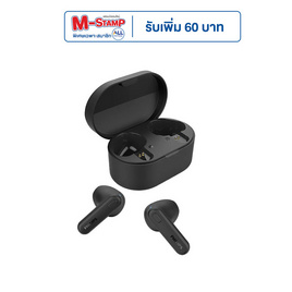 Philips หูฟังบลูทูธแบบ True Wireless รุ่น TAT1138 - Philips, หูฟังไร้สาย