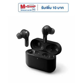 Philips หูฟังบลูทูธแบบ True Wireless รุ่น TAT3217BK - Philips, หูฟังไร้สาย