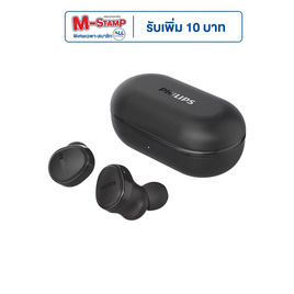 Philips หูฟังบลูทูธแบบ True Wireless รุ่น TAT4556 - Philips, หูฟังแบบ True Wireless