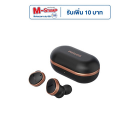 Philips หูฟังบลูทูธแบบ True Wireless รุ่น TAT5556 - Philips, หูฟังแบบ True Wireless