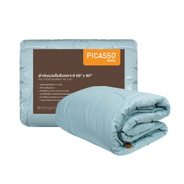 Picasso รุ่น Smile ผ้าห่มนวมใยสังเคราะห์ 60x80 สีเขียวมินต์ - Picasso, ห้องนอนและเครื่องนอน