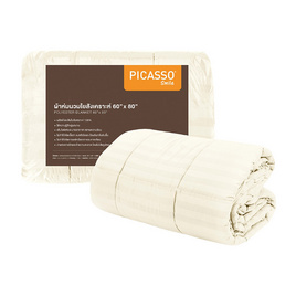 Picasso รุ่น Smile ผ้าห่มนวมใยสังเคราะห์ ขนาด 60x80 (3.5 ฟุต) ลายริ้ว - Picasso, สินค้าใหม่