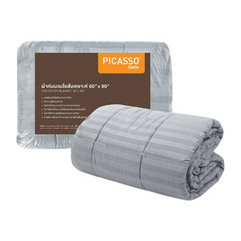 Picasso รุ่น Smile ผ้าห่มนวมใยสังเคราะห์ ขนาด 60x80 (3.5 ฟุต) ลายริ้ว - Picasso, ห้องนอนและเครื่องนอน