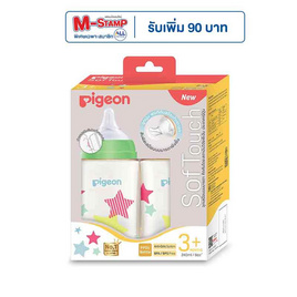 Pieon ชุดขวดนม PPSU ลายสตาร์ 8 ออนซ์ แพ็ก 2 - Pigeon, อุปกรณ์ให้นม