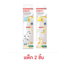 Pigeon ขวดนมพร้อมจุกเสมือน (1 แพ็ก 2 ชิ้น) คละสี/คละลาย - Pigeon, Pigeon