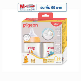 Pigeon ขวดนม PPSU มัมเลิฟ WN3 ขนาด 5 ออนซ์ พร้อมจุกพลัส SS แพ็ก 2 - Pigeon, Pigeon ขวดนมเด็ก แจก M Stamp สูงสุด 99  ดวง