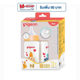 Pigeon ขวดนม PPSU มัมเลิฟ WN3 ขนาด 8 ออนซ์ พร้อมจุกพลัส M แพ็ก 2 - Pigeon, Pigeon ขวดนมเด็ก แจก M Stamp สูงสุด 99  ดวง